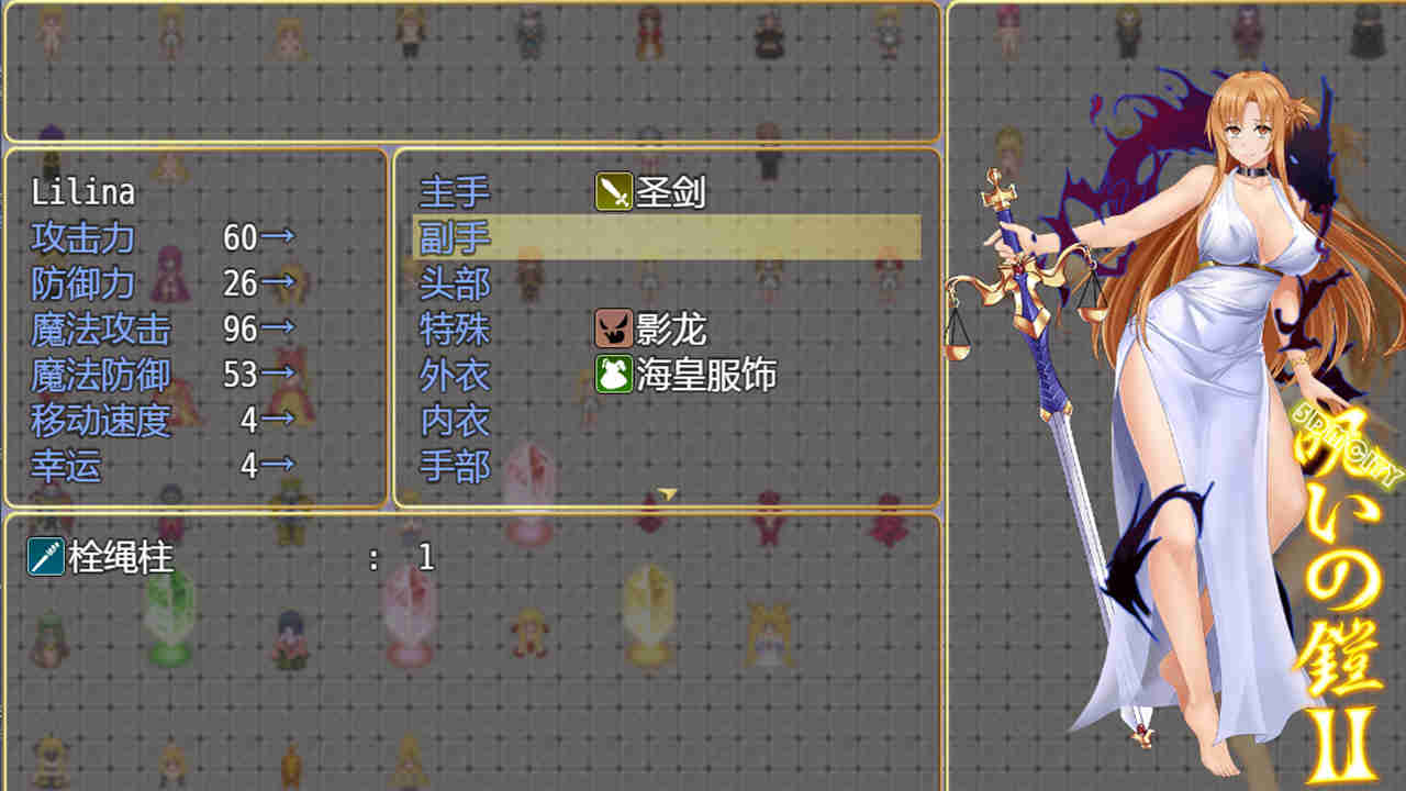 诅咒铠甲II:灵魔女传奇- V4.36 DLC 官中插图3